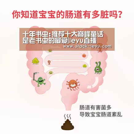 乐鱼
