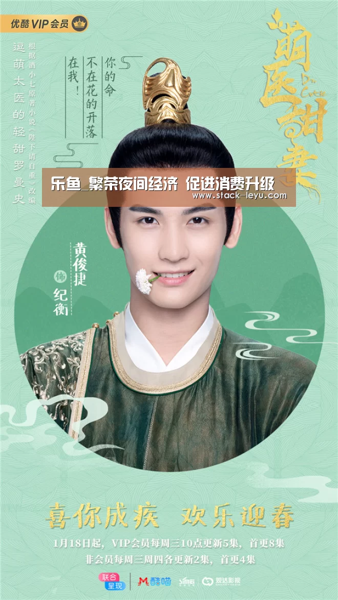leyu直播