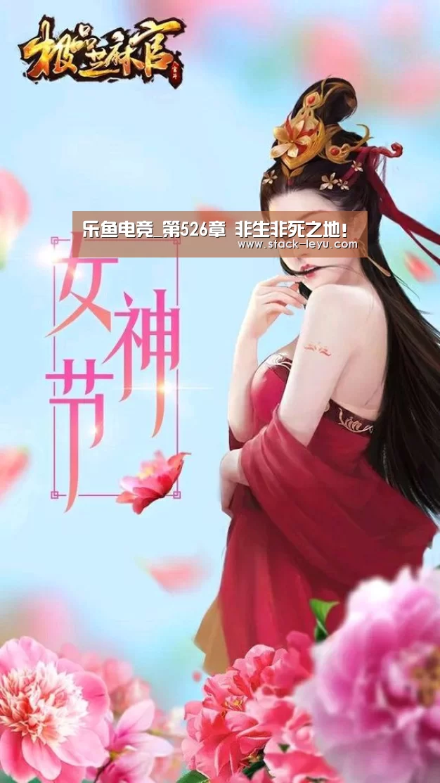 乐鱼