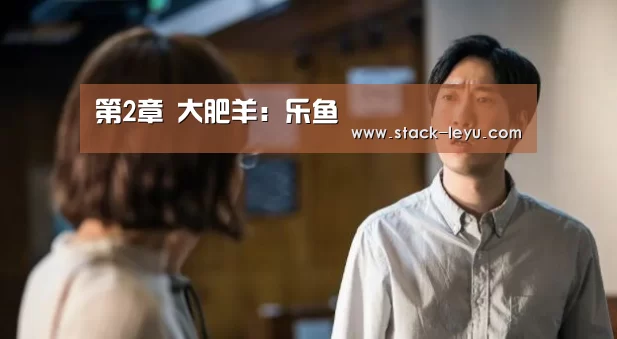 乐鱼电竞