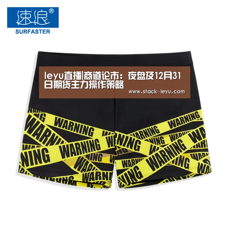 乐鱼真人