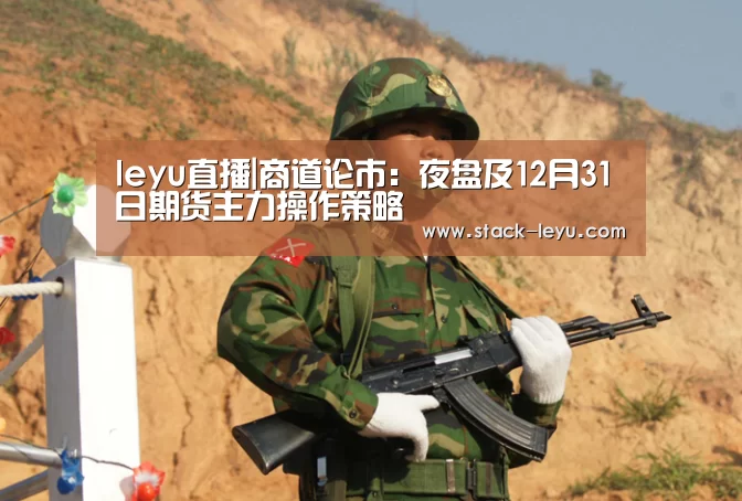 乐鱼真人