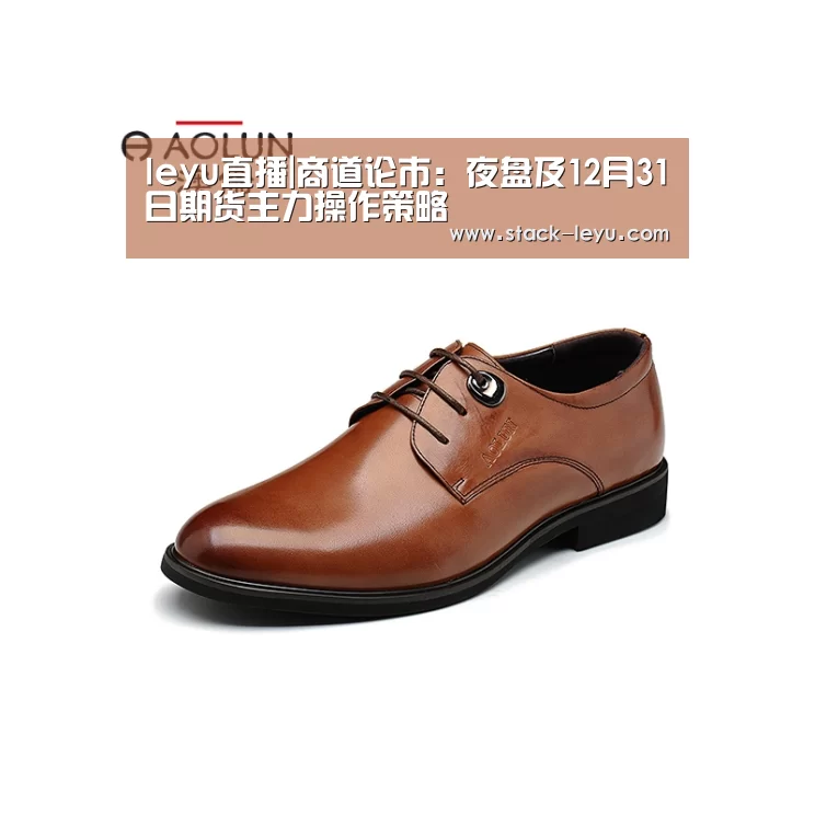 乐鱼电竞