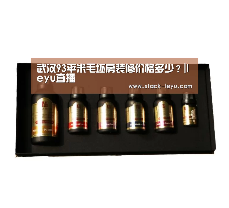 乐鱼电竞