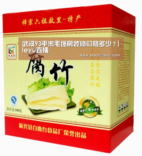 乐鱼电竞