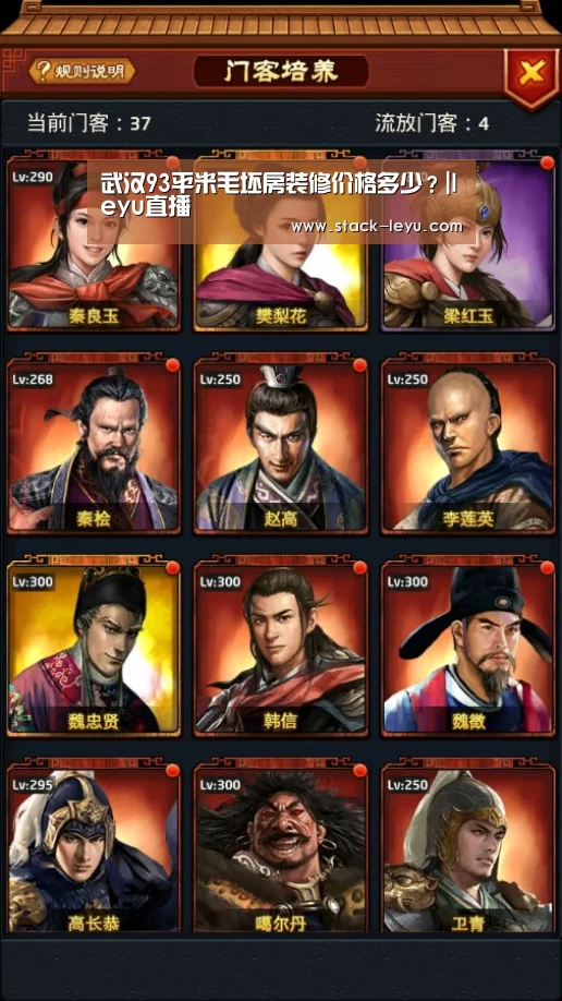 乐鱼电竞