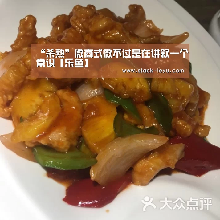 乐鱼真人