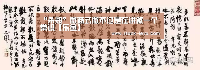 乐鱼电竞