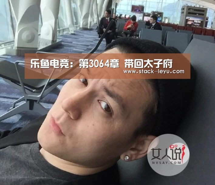 乐鱼