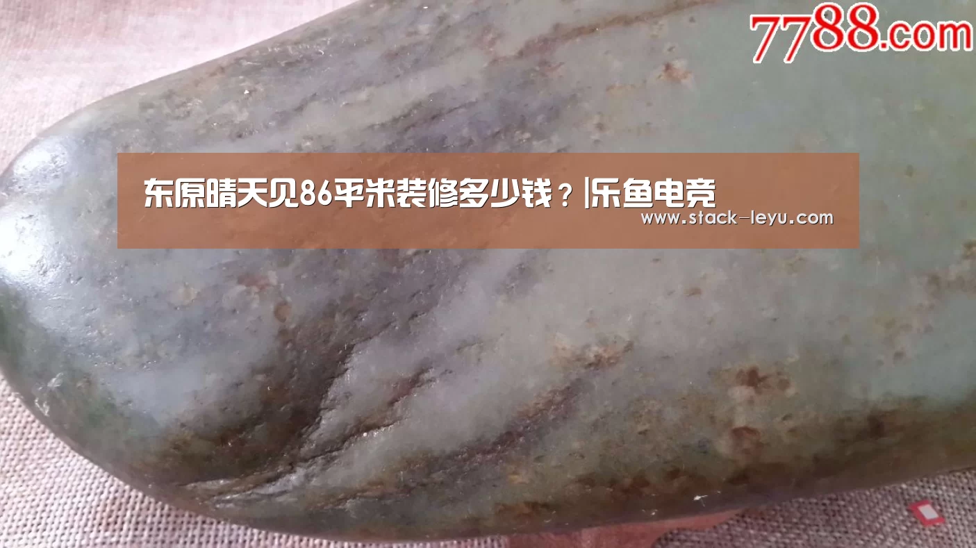 leyu直播