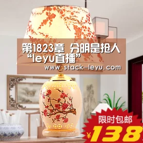 乐鱼真人