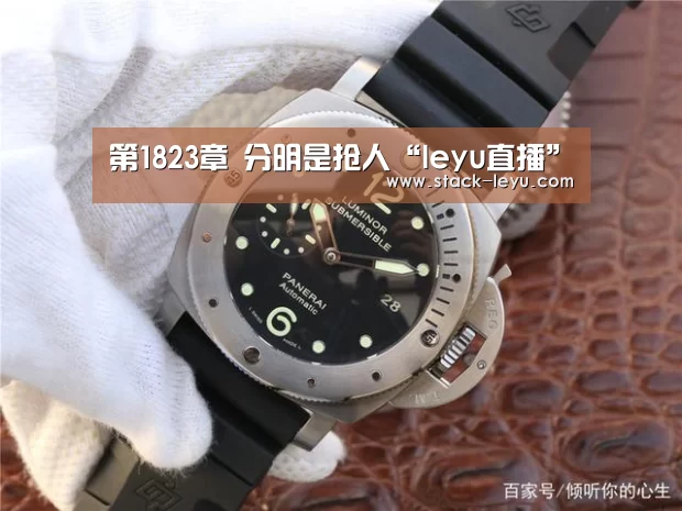 leyu直播