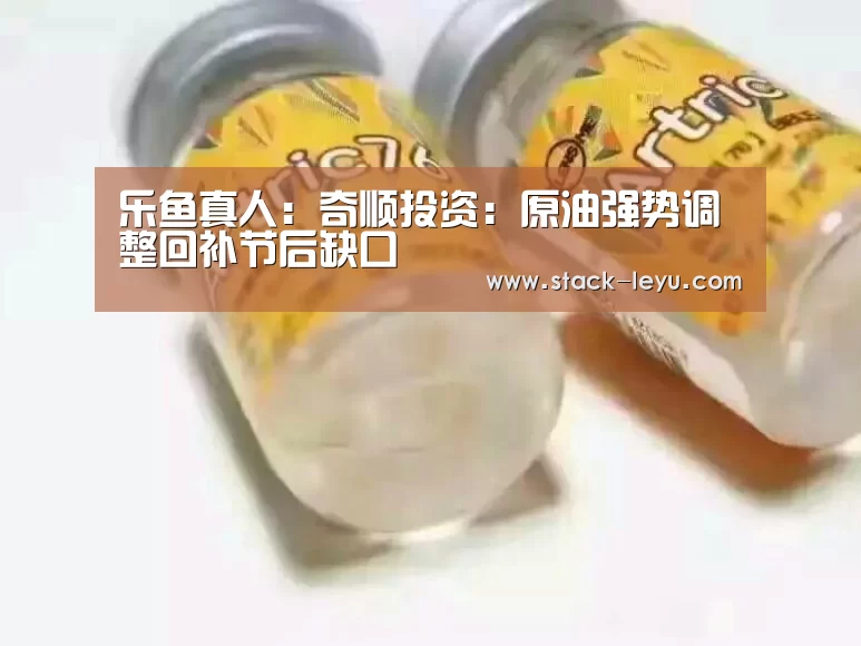 乐鱼