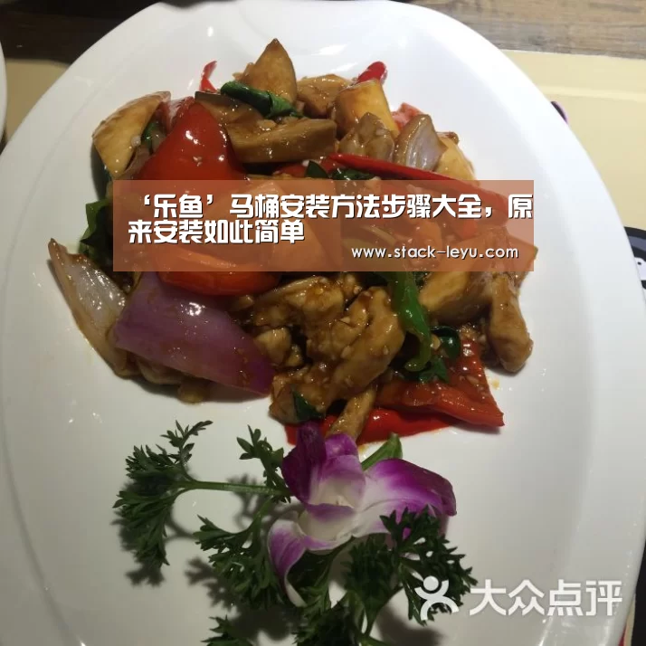 乐鱼电竞