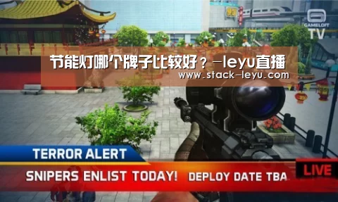 乐鱼