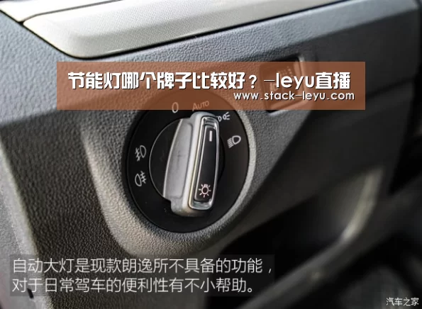 乐鱼真人