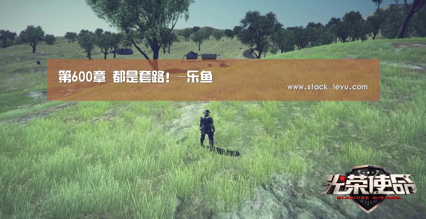 乐鱼电竞