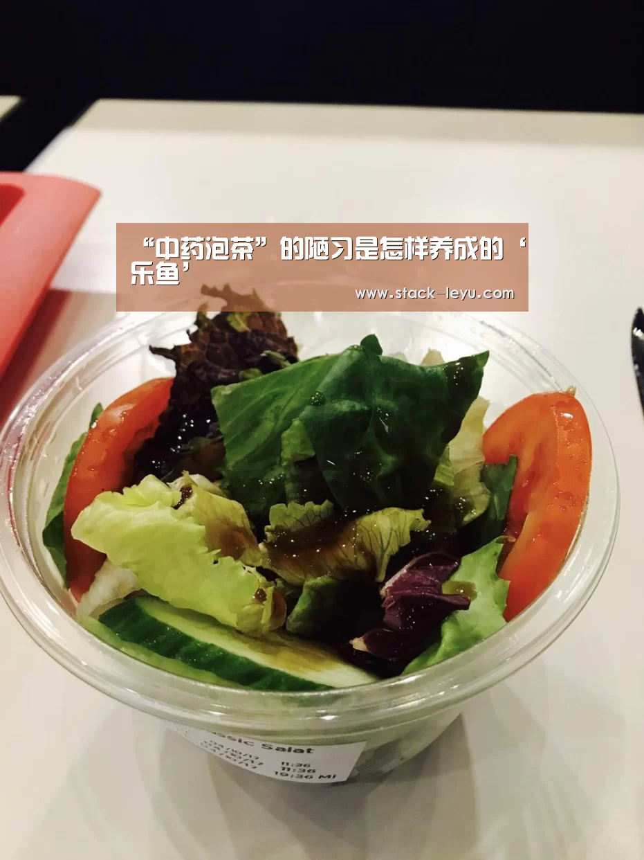 leyu直播
