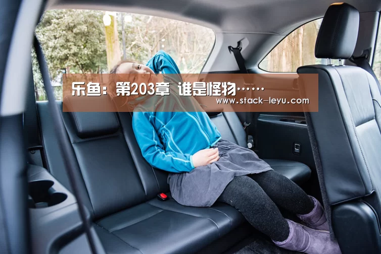 乐鱼