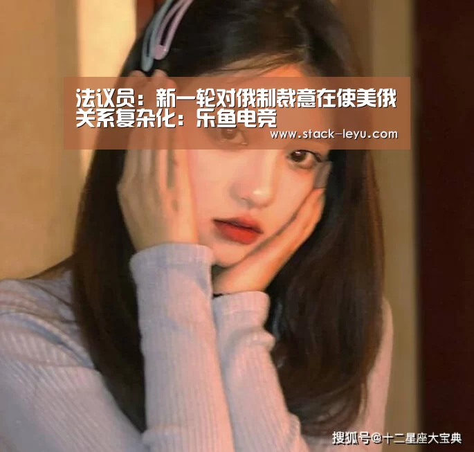leyu直播