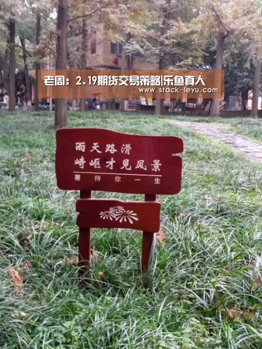 leyu直播